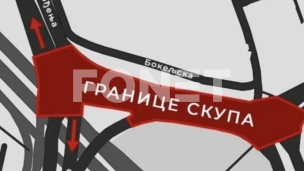 Počinje blokada Autokomande